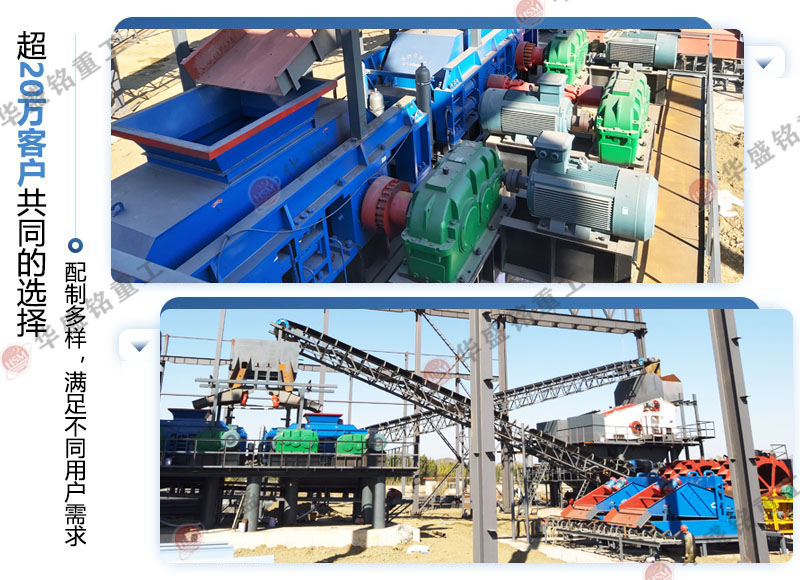 鈉長石制砂能用對輥制砂機嗎?