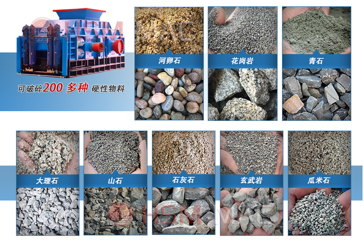 對輥制砂機,對輥制砂機價格,對輥制砂機廠家