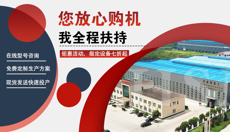 液壓對輥破碎機 液壓對輥破碎機