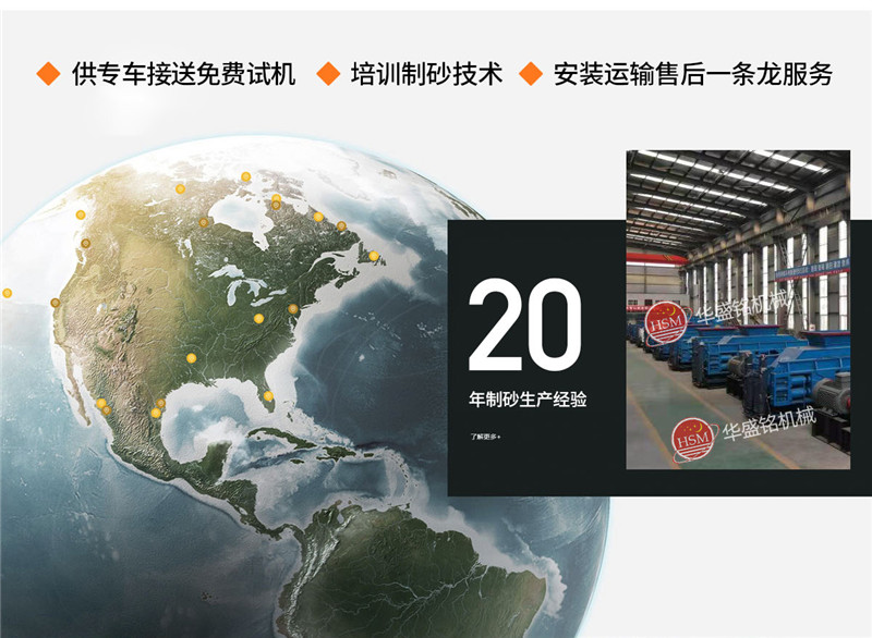 對輥制砂機(jī) 對輥制砂機(jī)