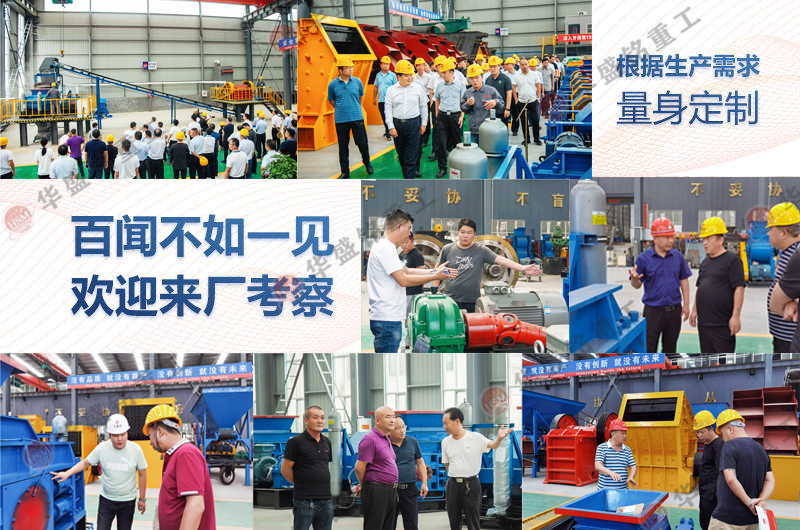 對輥破碎機廠家