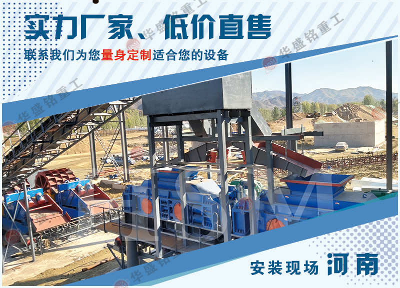 液壓對輥式制砂機 液壓對輥式制砂機