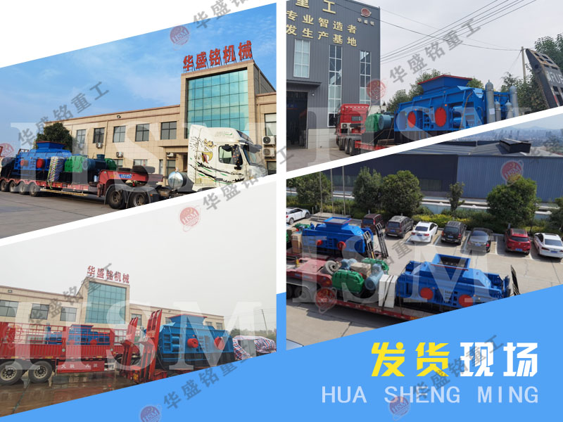 液壓對輥式制砂機 液壓對輥式制砂機