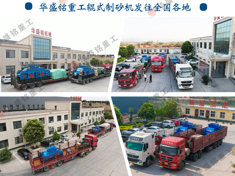 河卵石制砂機(jī) 液壓對(duì)輥制砂機(jī) 全自動(dòng)數(shù)控制砂機(jī) 大型全液壓對(duì)輥式制砂機(jī)