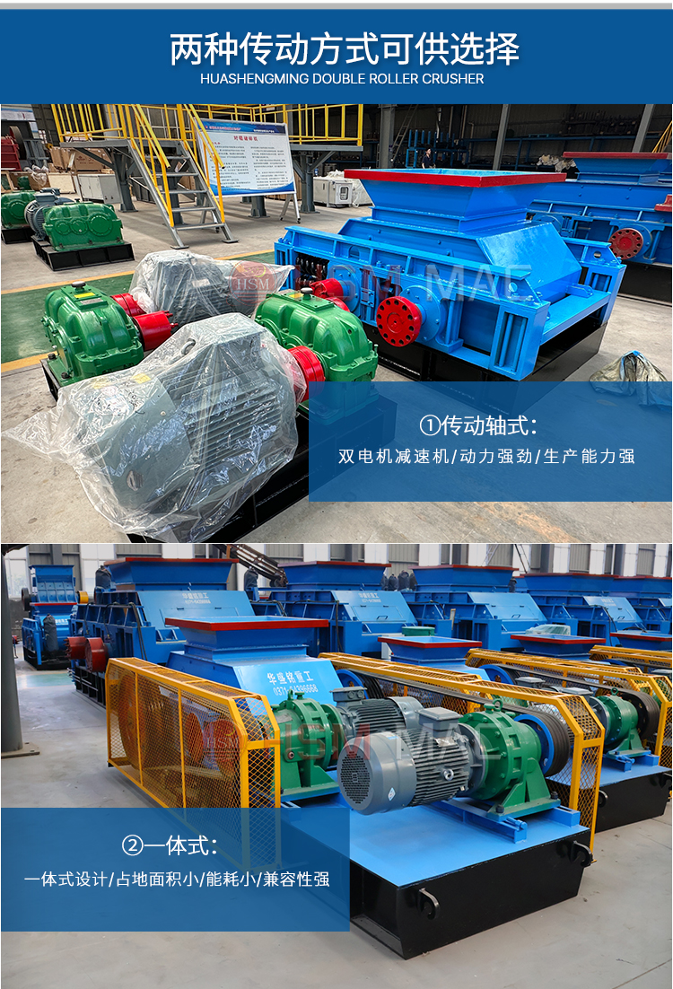 瀝青廠銑刨料破碎篩分設備,廢舊回收料破碎篩分機,瀝青銑刨料破碎機,柔性雙齒輥破碎機 