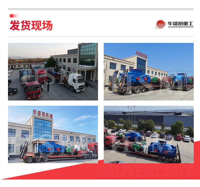 螢石礦制砂機 液壓對輥制砂機 全液壓對輥破碎機 對輥式制砂機 破碎設備廠家  螢石礦制砂機 液壓對輥制砂機 全液壓對輥破碎機 對輥式制砂機 破碎設備廠家