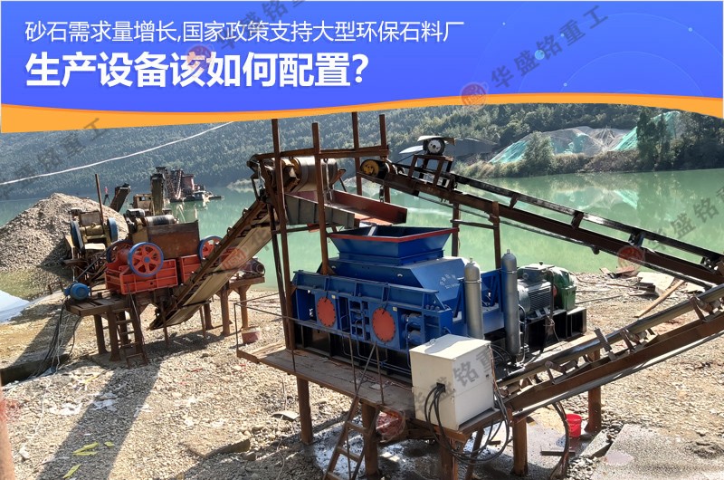 機制砂生產線設備 砂廠制砂機 砂石料制砂機 對輥制砂機廠家  機制砂生產線設備 砂廠制砂機 砂石料制砂機 對輥制砂機廠家