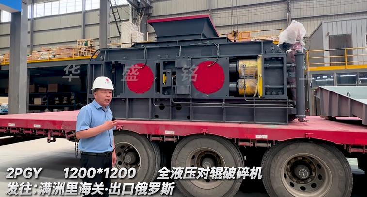 全液壓對(duì)輥破碎機(jī) 1212對(duì)輥制砂機(jī) 金礦破碎機(jī)
