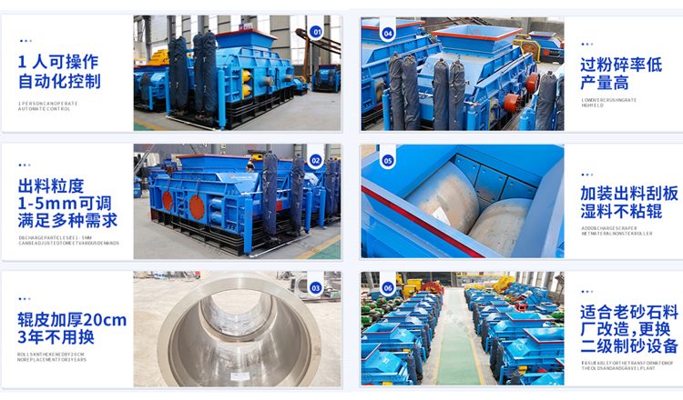 大型對輥制砂機 液壓對輥制砂機  大型對輥制砂機 液壓對輥制砂機