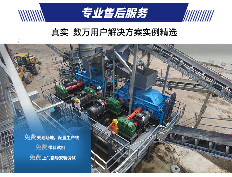 硬料對輥制砂機(jī) 液壓對輥制砂機(jī) 對輥制砂機(jī)生產(chǎn)廠家- 對輥破碎機(jī)型號(hào)大全  華盛銘重工機(jī)械有限公司