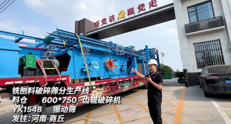  華盛銘破碎篩分設備 銑刨料生產(chǎn)線 瀝青銑刨料破碎篩分設備多少錢
