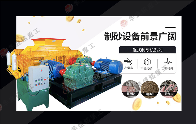 鵝卵石制砂機皮帶都是多長的分為幾種