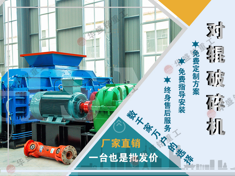 鵝卵石制砂機使用中出現異常震動正常嗎